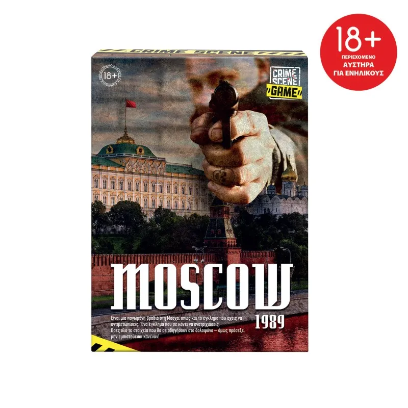AS - Επιτραπέζιο, Παιχνίδι Crime Scene Moscow 1989 1040-21706