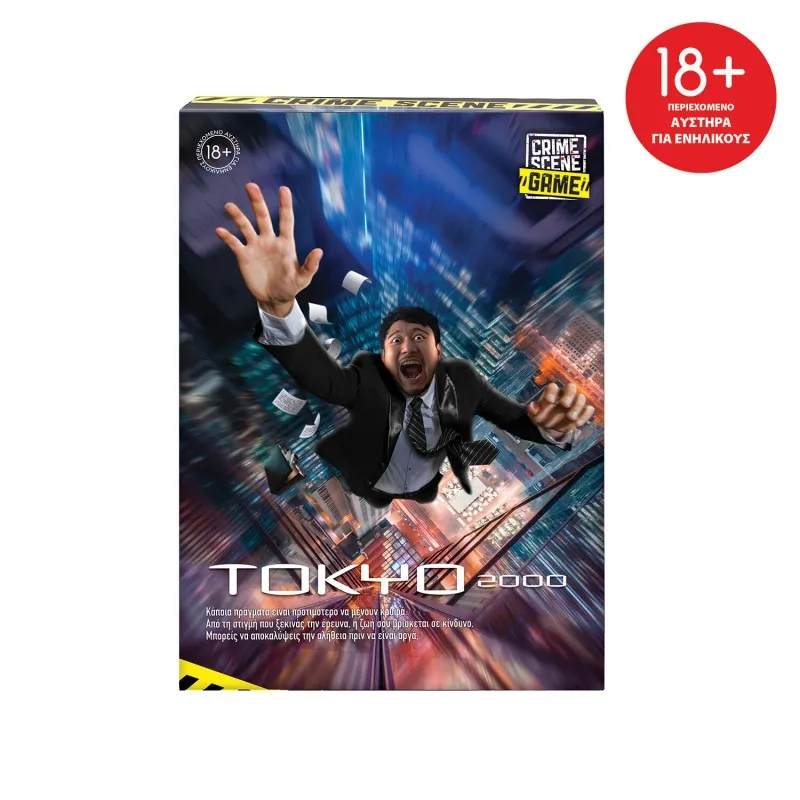 AS - Επιτραπέζιο, Παιχνίδι Crime Scene Tokyo 2000 1040-21710