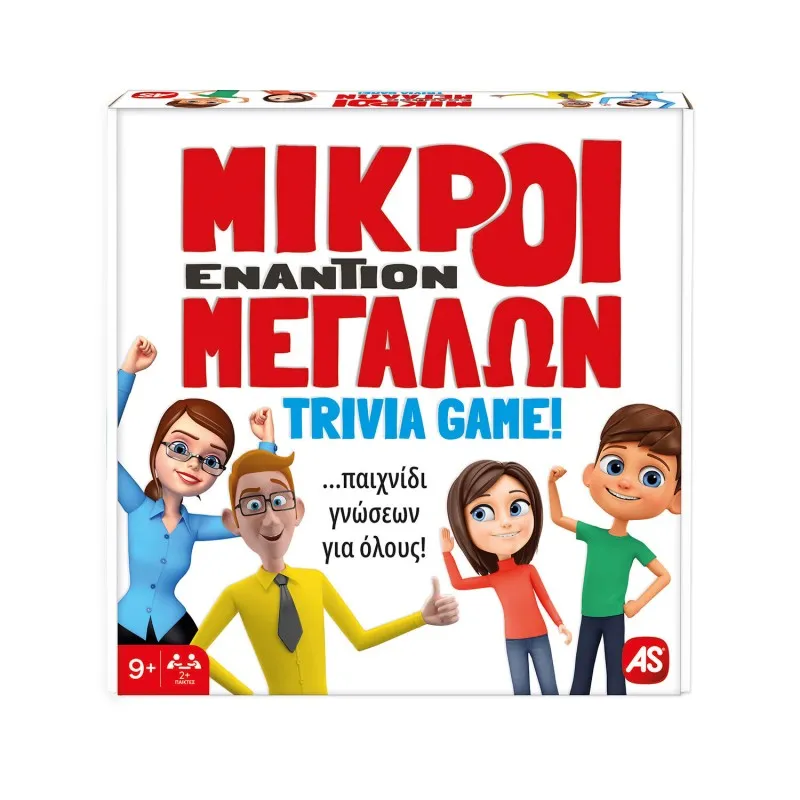 AS - Επιτραπέζιο,  Μικροί Εναντίον Μεγάλων 1040-21713