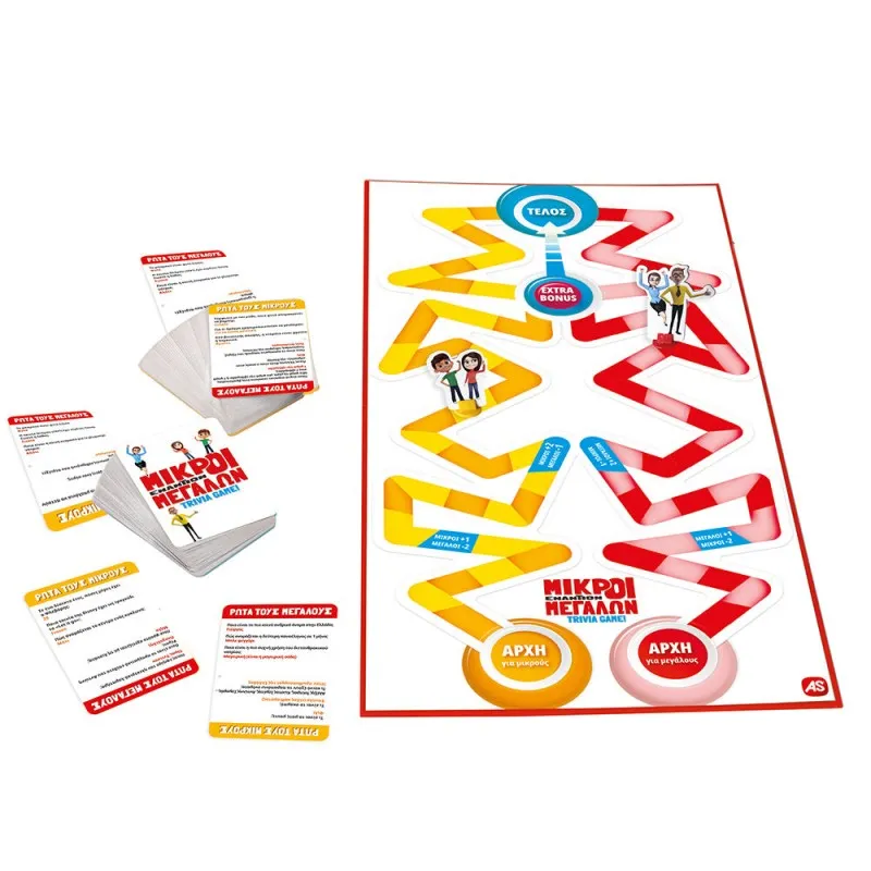 AS - Επιτραπέζιο,  Μικροί Εναντίον Μεγάλων 1040-21713