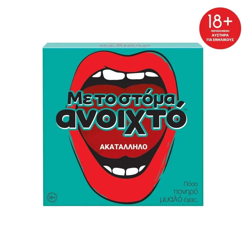 AS - Επιτραπέζιο, Με Το Στόμα Ανοιχτό, Ακατάλληλο 1040-23170