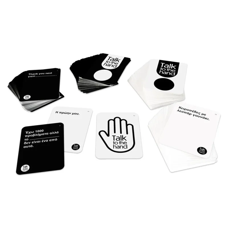 AS - Επιτραπέζιο, Talk To The Hand 1040-23207