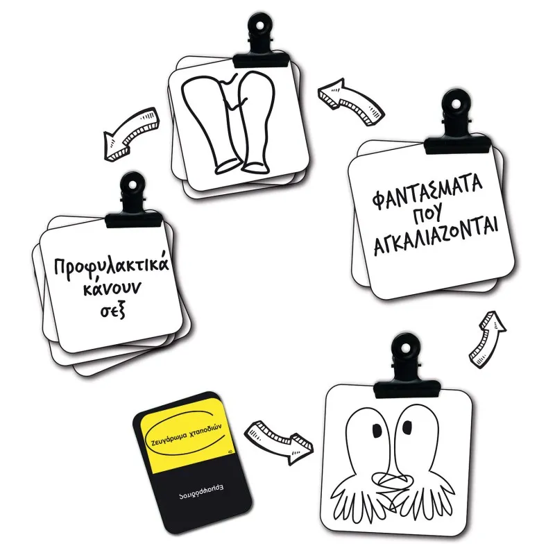 AS - Επιτραπέζιο, Skitsografies Ακατάλληλο 1040-24203