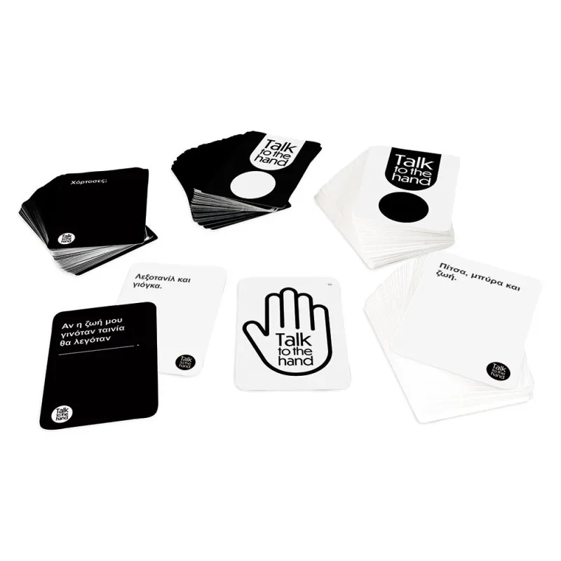 AS - Επέκταση Επιτραπέζιου, Talk To The Hand Cringe 1040-24207