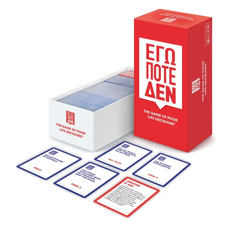 AS - Επιτραπέζιο, Εγώ Ποτέ Δεν 1040-24501