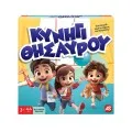 AS - Επιτραπέζιο, Επιτραπέζιο Παιχνίδι Κυνήγι Θησαυρού 1040-24603