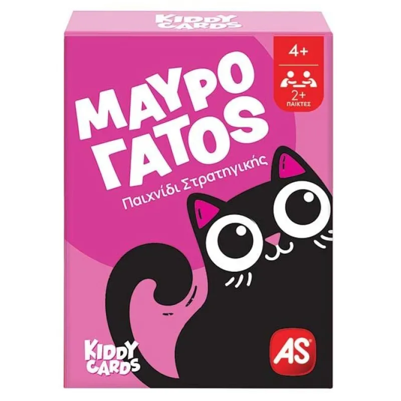 AS - Επιτραπέζιο, Kiddy Cards, Μαύρος Γάτος 1040-25100