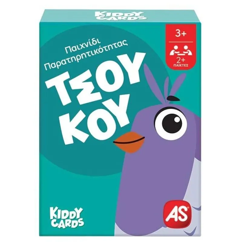 AS - Επιτραπέζιο, Kiddy Cards, ΤσούΚου 1040-25100