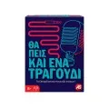 AS - Επιτραπέζιο, Θα Πεις Και Ένα Τραγούδι 1040-25149