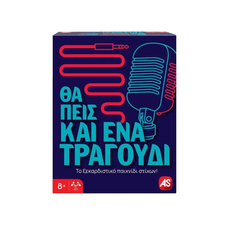 AS - Επιτραπέζιο, Θα Πεις Και Ένα Τραγούδι 1040-25149