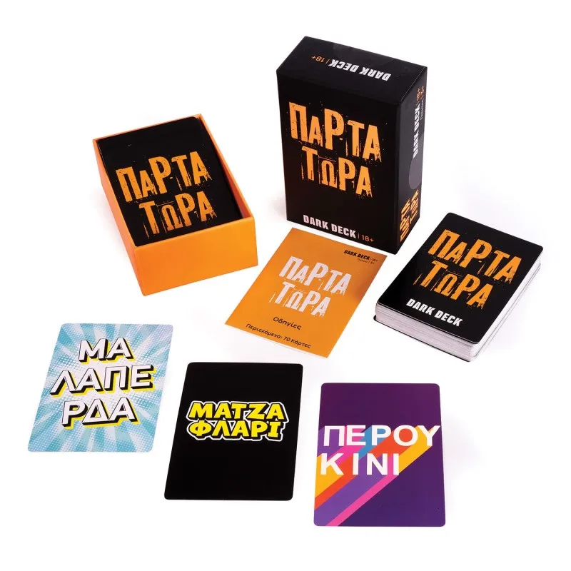 AS - Επιτραπέζιο, Dark Deck, Πάρτα Τώρα 1040-25201