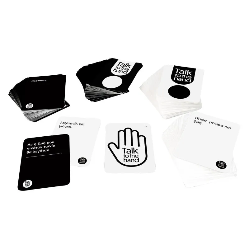 AS - Επέκταση Επιτραπέζιου, Talk To The Hand Trash Ατάκες 1040-25255