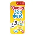 AS - Επιτραπέζιο, Επιτραπέζιο Με Μαγνήτες, Όνομα Ζώα Φυτά 1040-26097