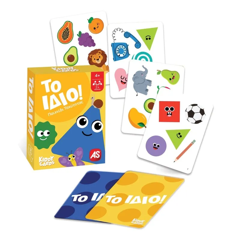 AS - Επιτραπέζιο, Kiddy Cards, Το Ίδιο 1040-26101