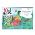 AS - Επιτραπέζιο, 10 Σε 1: Κλασικά Και Εκπαιδευτικά Παιχνίδια 1040-63631