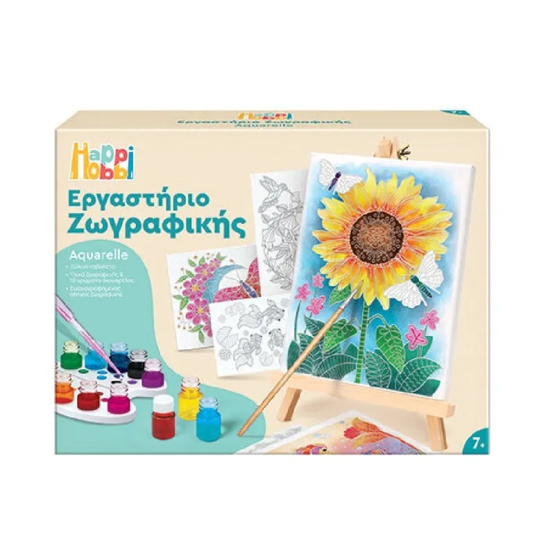 AS - HappiHobbi , Σετ Ζωγραφικής Με Ξύλινο Καβαλέτο Και Χρώματα Ακουαρέλας 1038-11043