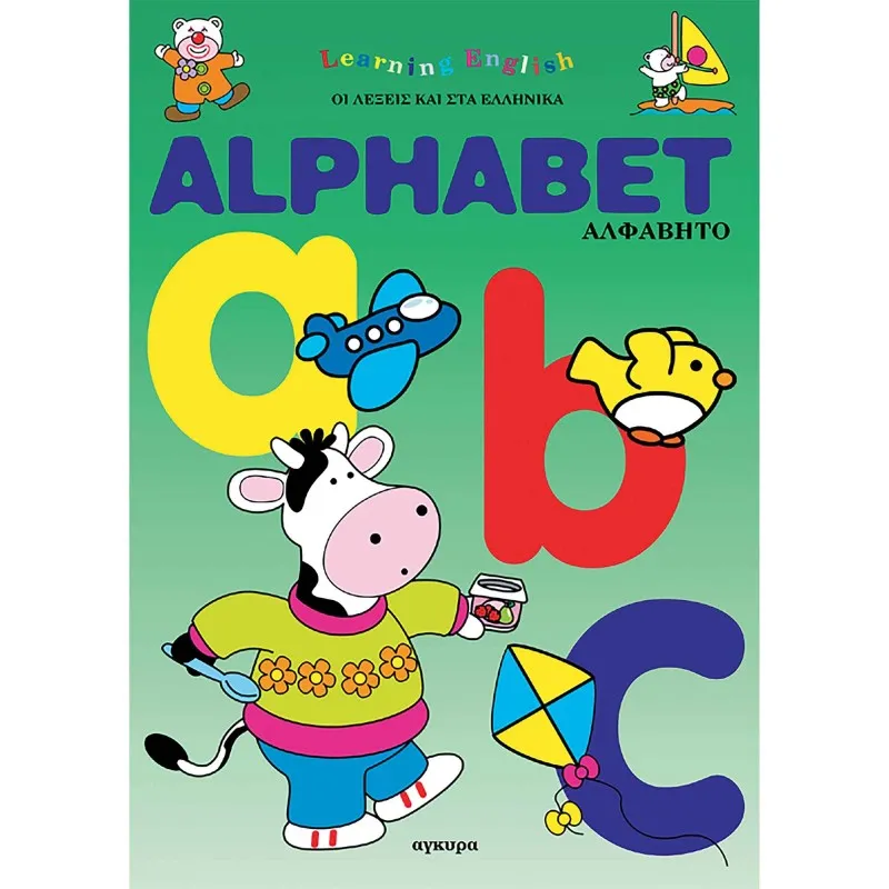 Alphabet
