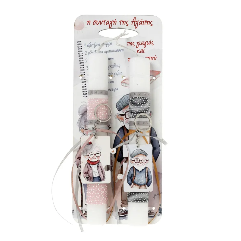 Ζήβας - Πασχαλινή Λαμπάδα Με Πλάτη, Παππούς Γιαγιά 41-1247