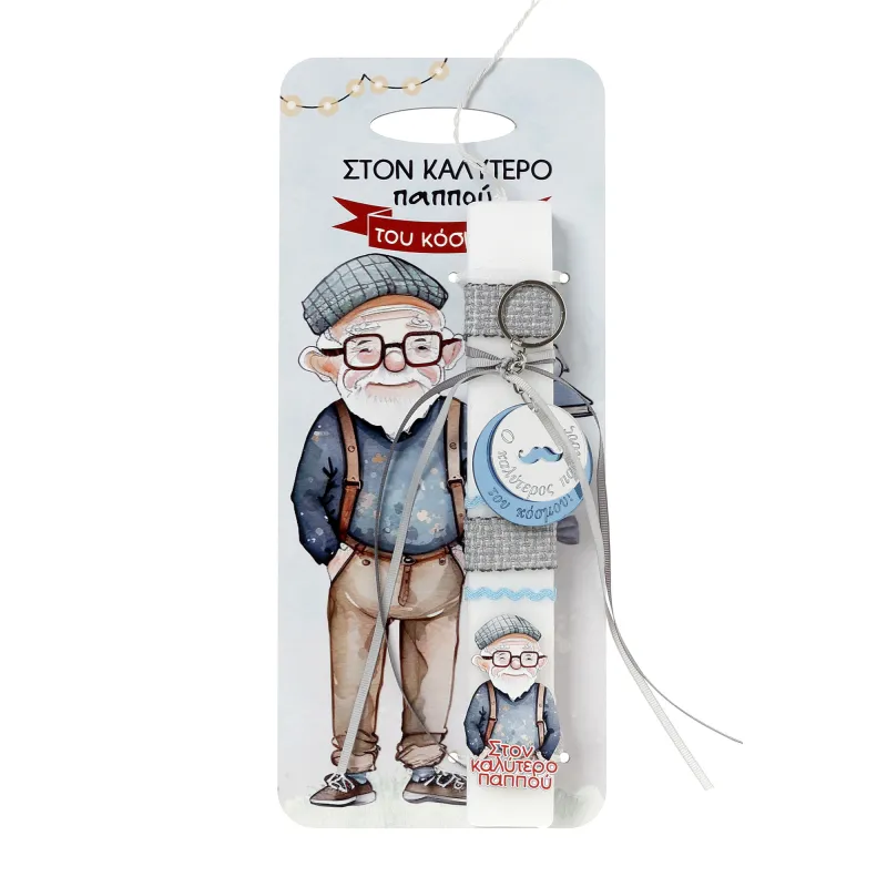 Ζήβας - Πασχαλινή Λαμπάδα Με Πλάτη, Παππούς 41-1248C