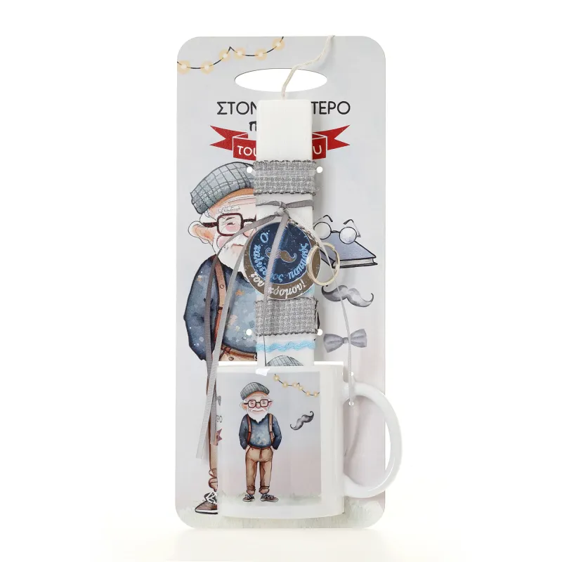 Ζήβας - Πασχαλινή Λαμπάδα Με Πλάτη Και Κούπα, Παππούς 41-1248K