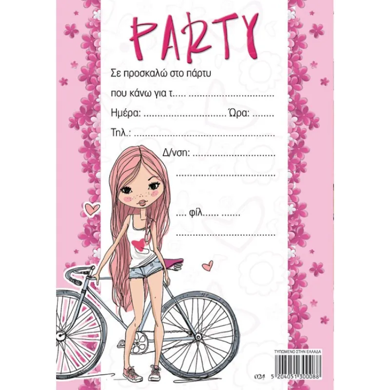 Alta Karta - Προσκλήσεις Party, Σετ 16 Τεμ + 20 Αυτοκόλλητα 130008