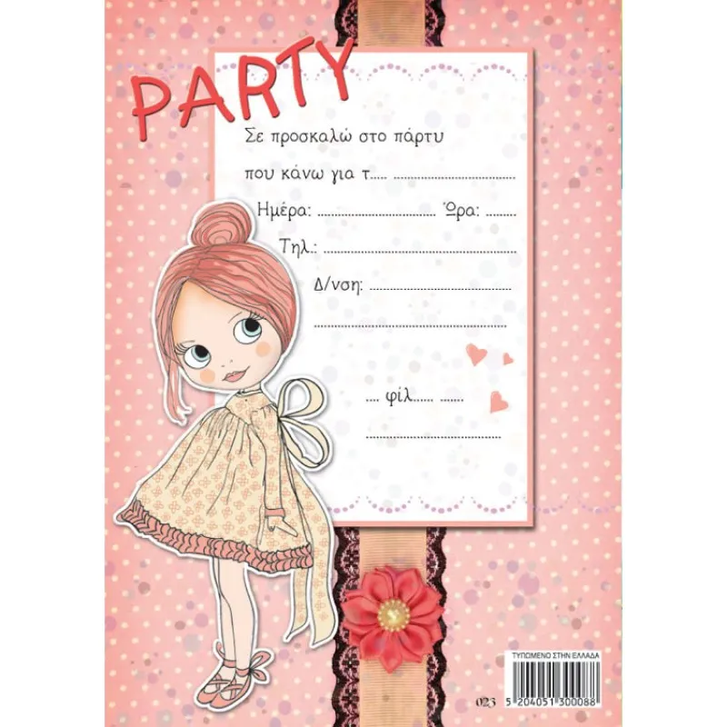 Alta Karta - Προσκλήσεις Party, Σετ 16 Τεμ + 20 Αυτοκόλλητα 130008