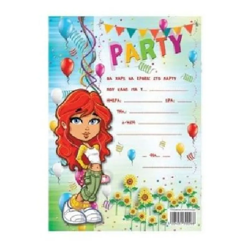 Alta Karta - Προσκλήσεις Party, Σετ 16 Τεμ + 20 Αυτοκόλλητα 130008
