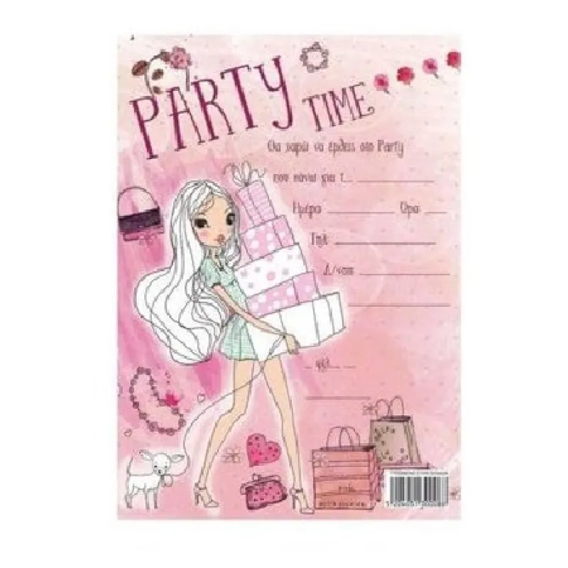 Alta Karta - Προσκλήσεις Party, Σετ 16 Τεμ + 20 Αυτοκόλλητα 130008