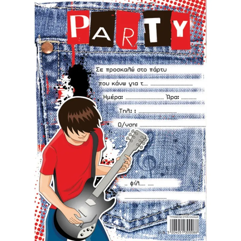 Alta Karta - Προσκλήσεις Party, Σετ 16 Τεμ + 20 Αυτοκόλλητα 130008