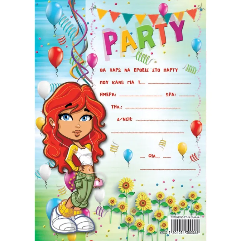 Alta Karta - Προσκλήσεις Party, Σετ 16 Τεμ + 20 Αυτοκόλλητα 130008
