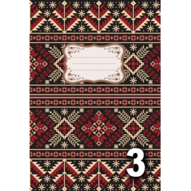 For You - Τετράδιο Ριγέ Κολλητό A5 14Χ20,5εκ. 80φ. 132.0308