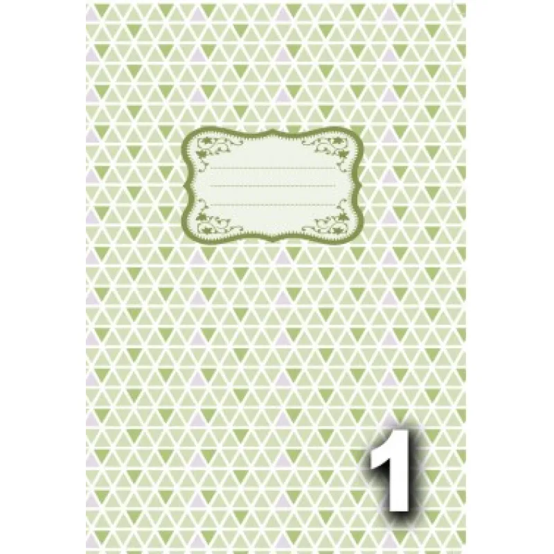 For You - Τετράδιο Ριγέ Κολλητό A5 14Χ20,5εκ. 80φ. Geometric Shapes 132.0308