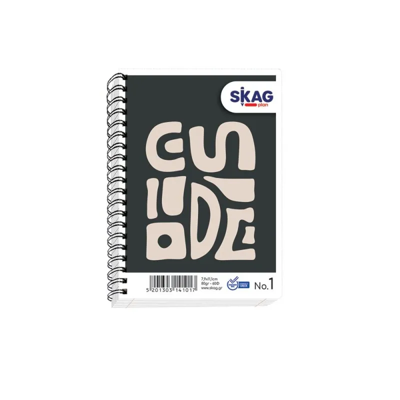Skag - Μπλοκ Σημειώσεων Σπιράλ 60 Φύλλων No.1 141017