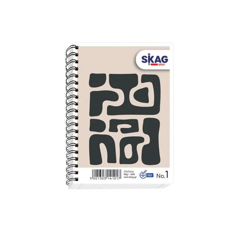 Skag - Μπλοκ Σημειώσεων Σπιράλ 60 Φύλλων No.1 141017