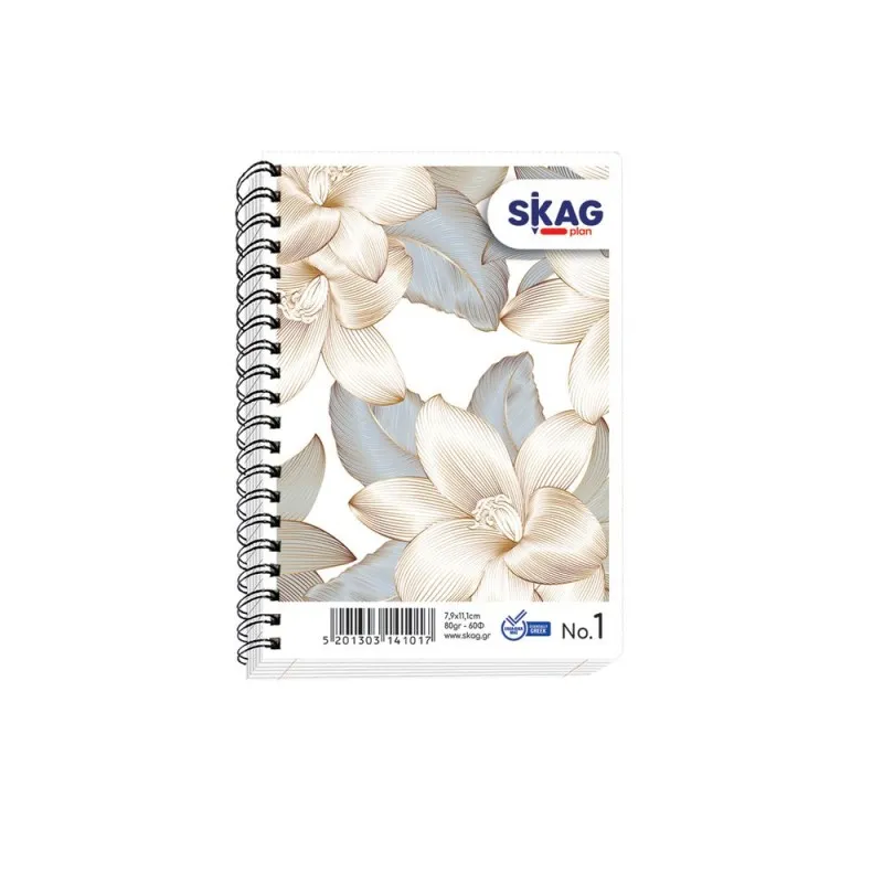 Skag - Μπλοκ Σημειώσεων Σπιράλ 60 Φύλλων No.1 141017