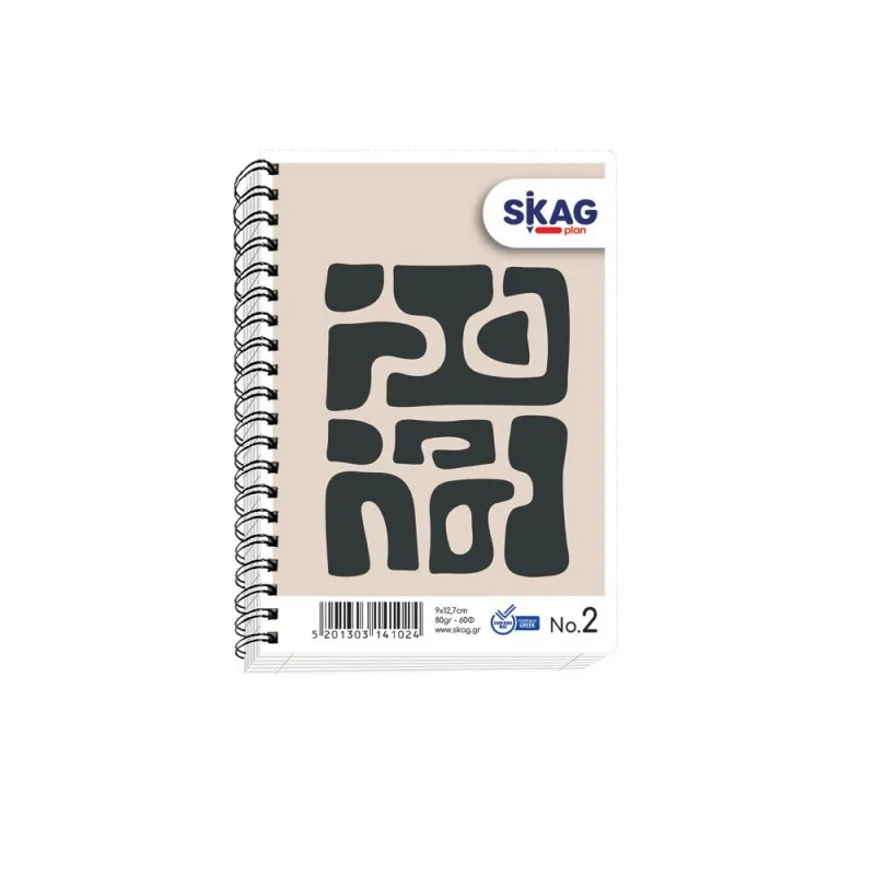 Skag - Μπλοκ Σημειώσεων Σπιράλ 60 Φύλλων No.2 141024