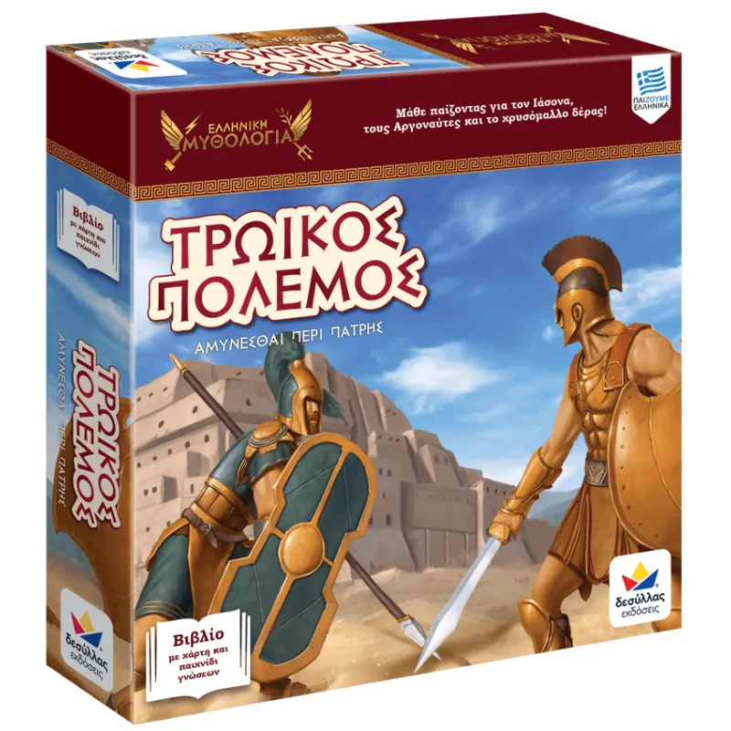 Desyllas Games - Επιτραπέζιο, Τρωϊκός Πόλεμος Αμύνεσθαι Περί Πάτρης 150007