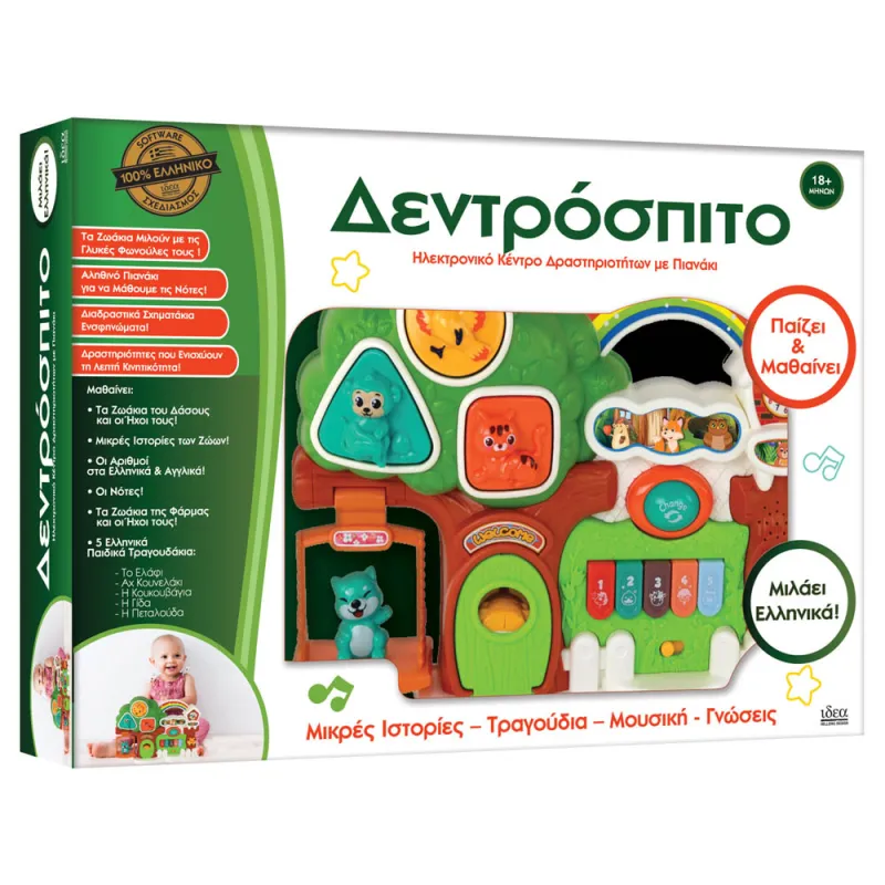 Ιδέα - Δεντρόσπιτο 15308