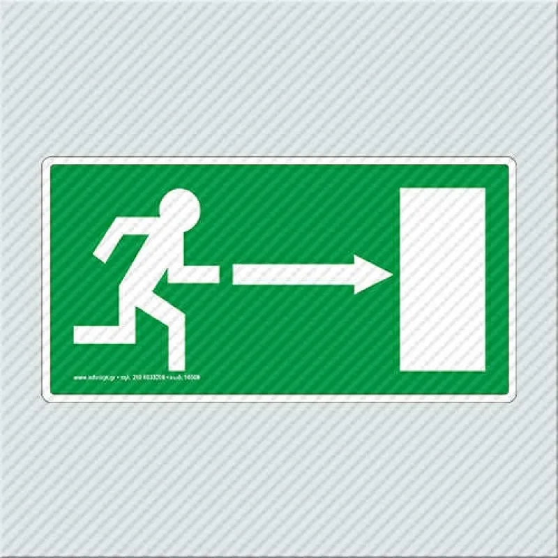 InfoSign - Αυτοκόλλητο Pvc 10x20cm, Έξοδος Δεξιά 17509
