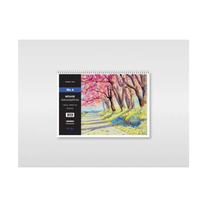 Χαρτοσύν - Μπλοκ Ακουαρέλας No4, Trees 14 Φύλλα 18004