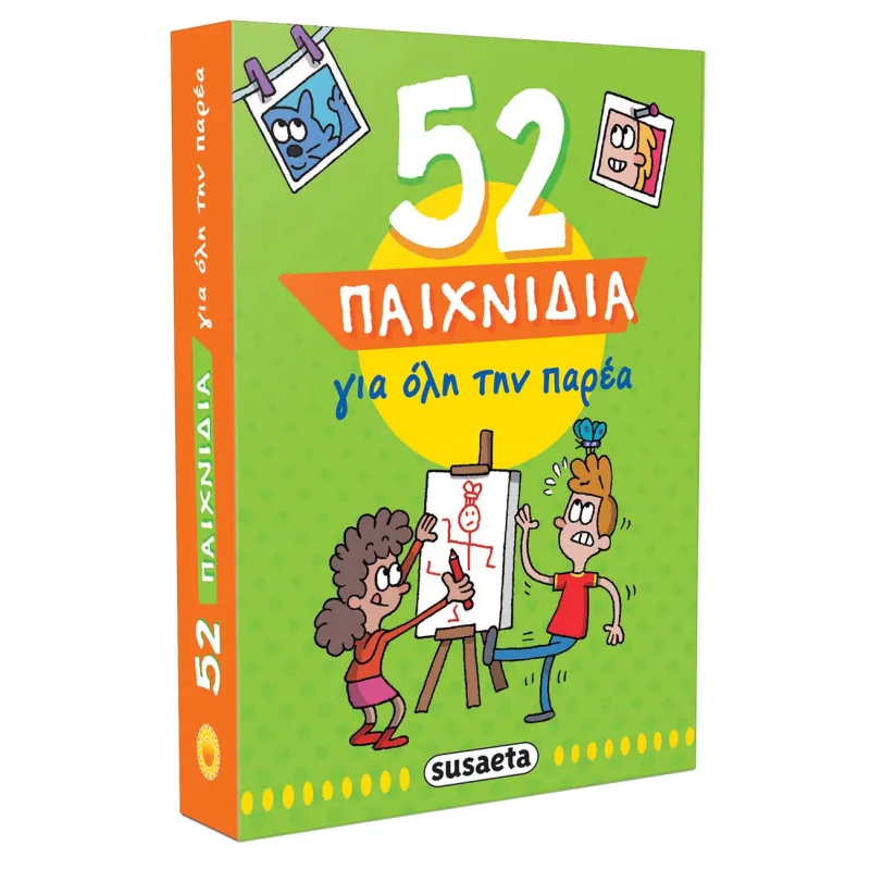 52 Παιχνίδια Για Όλη Την Παρέα