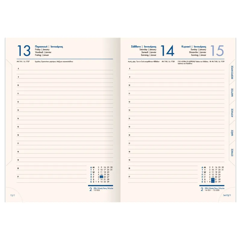 The Writing Fields - Ημερήσιο Ημερολόγιο Penholder Plus 2026, Black 17x25 20.00632