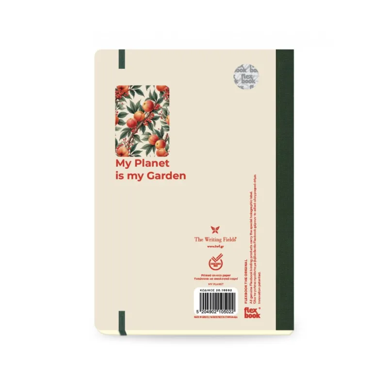 The Writing Fields - Ημερήσιο Ημερολόγιο My Planet 2026, Fruit 17x25 20.10502