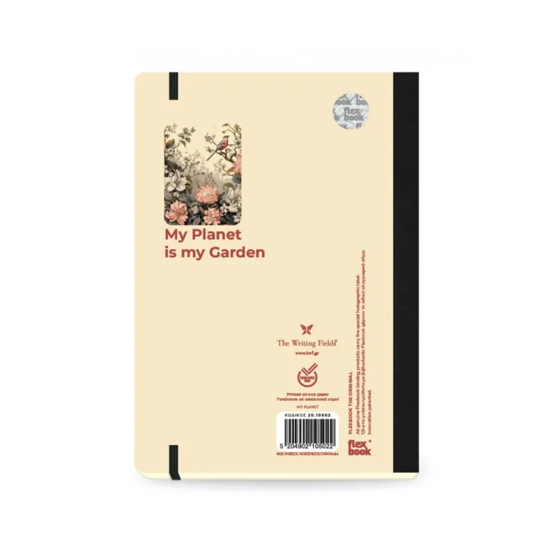 The Writing Fields - Ημερήσιο Ημερολόγιο My Planet 2026, Bird 17x25 20.10502