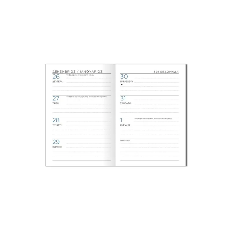 The Writing Fields - Εβδομαδιαίο Ημερολόγιο Τσέπης Feellings 2026, Pearl 7.5x11 20.04148