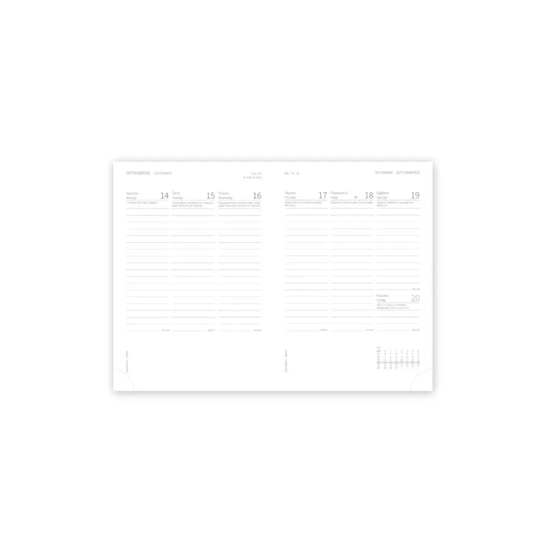 Adbook - Ακαδημαϊκό Εβδομαδιαίο Ημερολόγιο Σπιράλ Bronze 2026-2027, Soft Beige 14x21 HM-1237-57