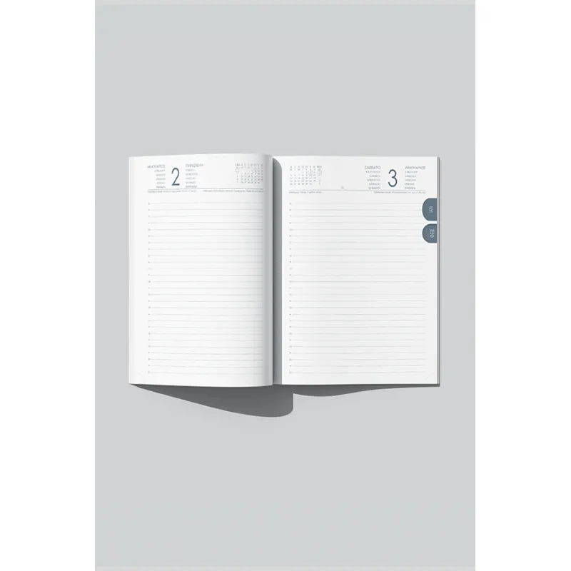 Adbook - Ημερήσιο Ημερολόγιο Spiral Very Simple 2026, Tan 17x25 HM-1026-43