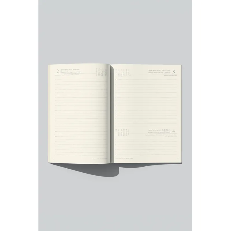 Adbook - Ημερήσιο Ημερολόγιο Season Of You 2026, Soft Beige 14x21 HM-3624-41