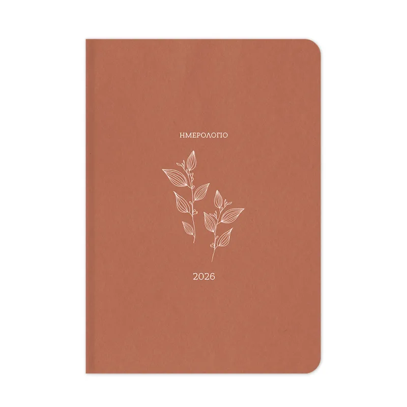 Adbook - Ημερήσιο Ημερολόγιο Botanical 2026, Orange 17x25 HM-3233-50