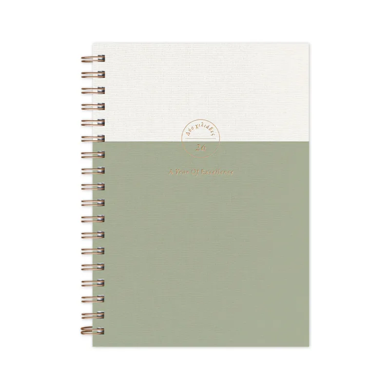 Adbook - Ημερήσιο Ημερολόγιο Spiral Bronze 2026, Sage Leaf 17x25 HM-1206-39